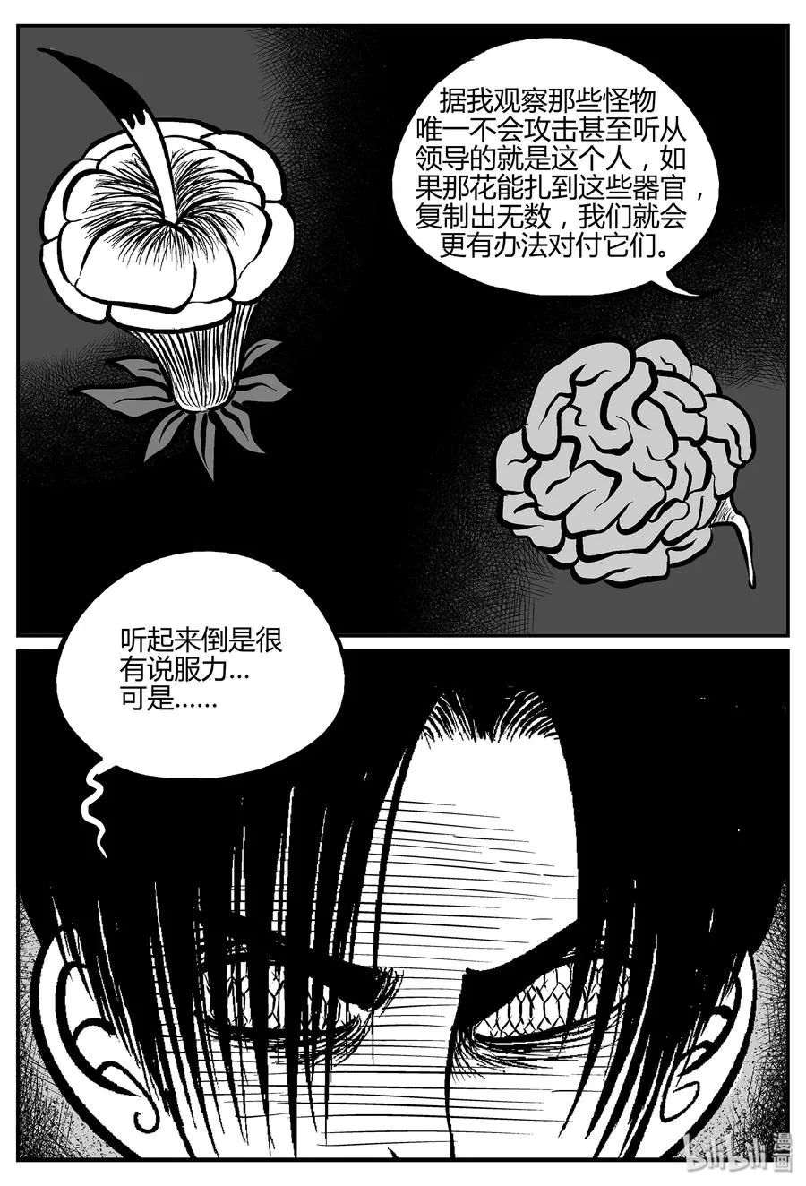 053 它5（10） 第3页