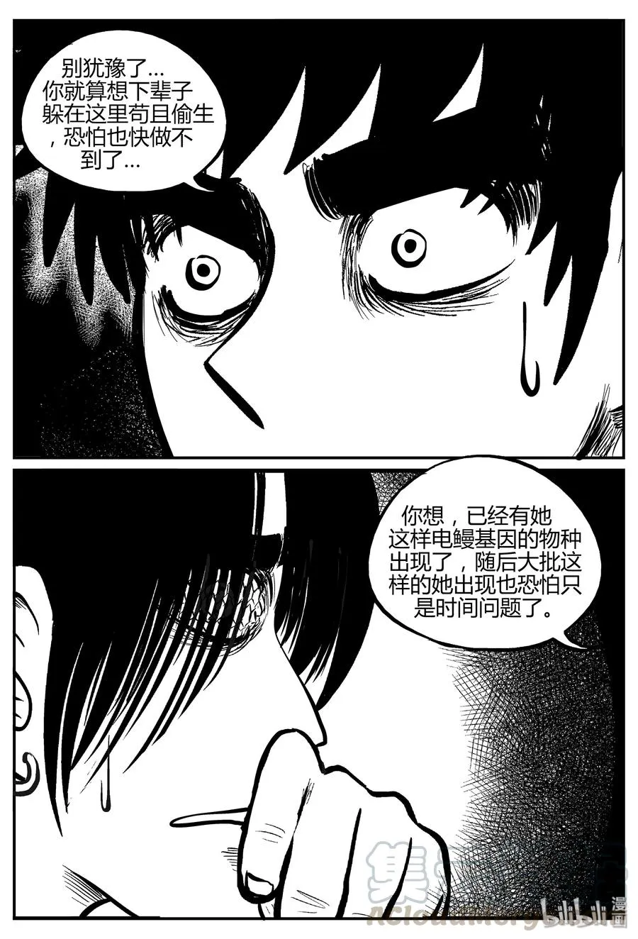 053 它5（10） 第4页