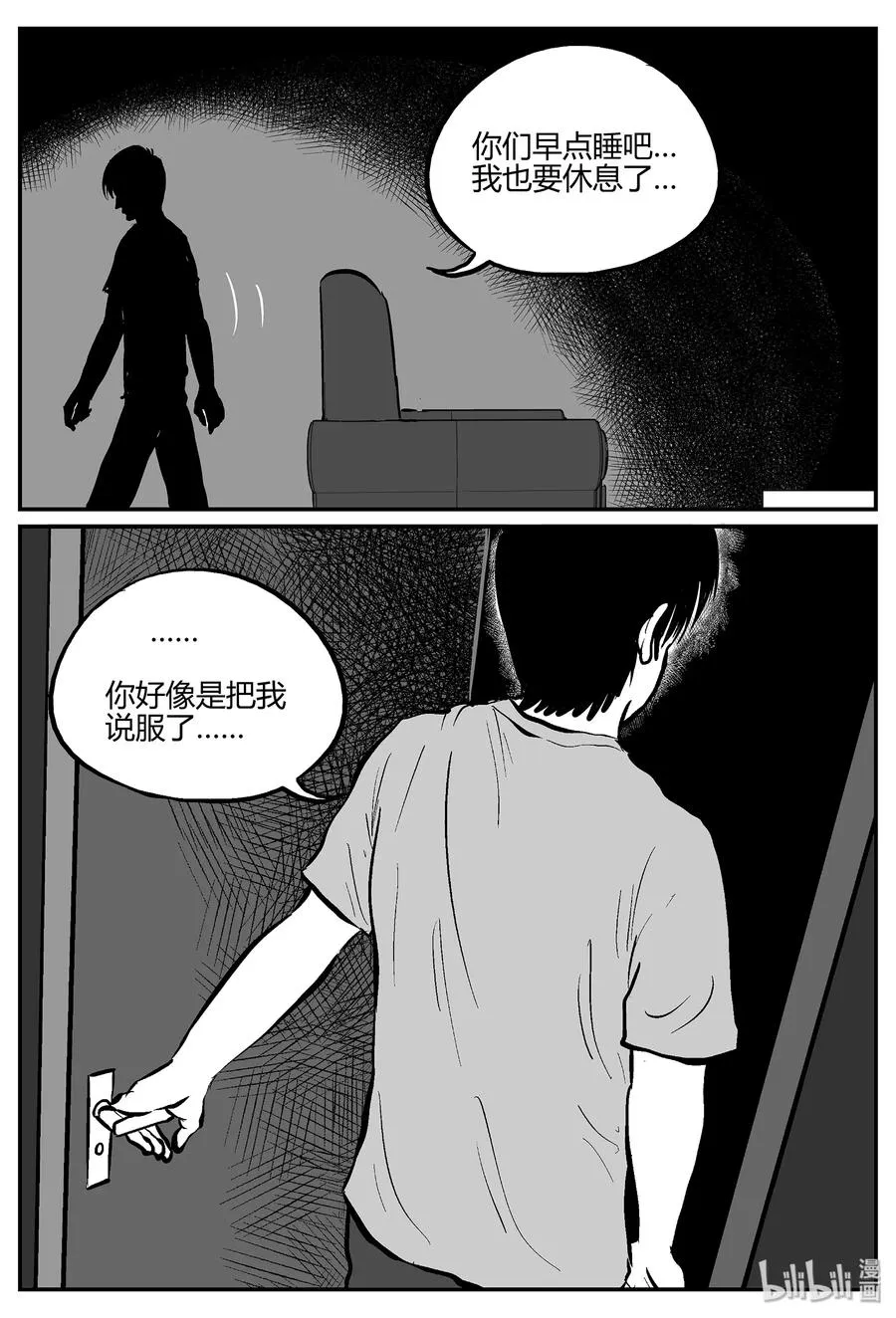053 它5（10） 第5页