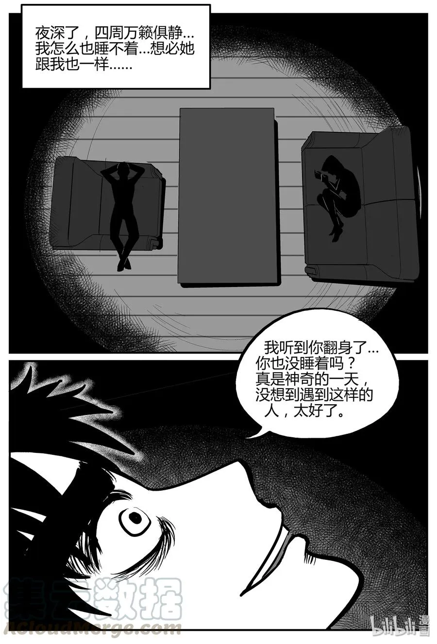 053 它5（10） 第7页
