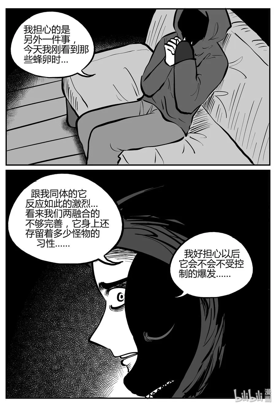 053 它5（10） 第8页