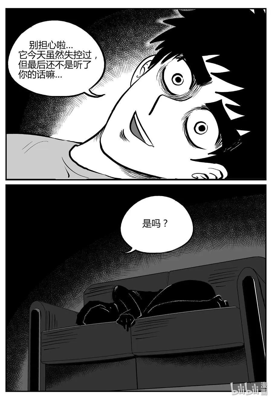 053 它5（10） 第9页