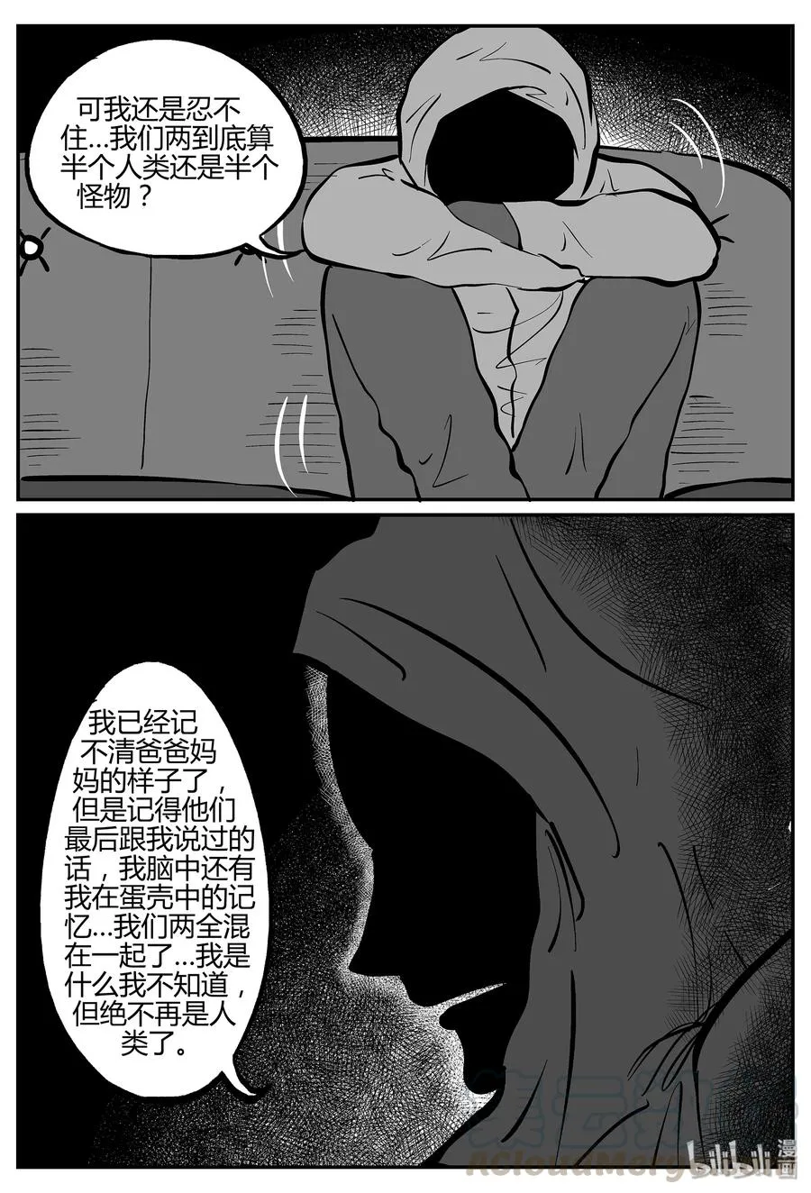 053 它5（10） 第10页
