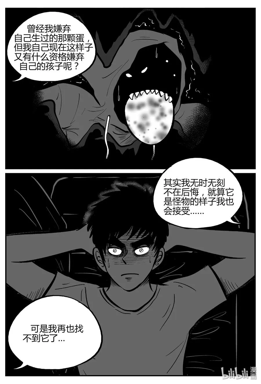 053 它5（10） 第11页