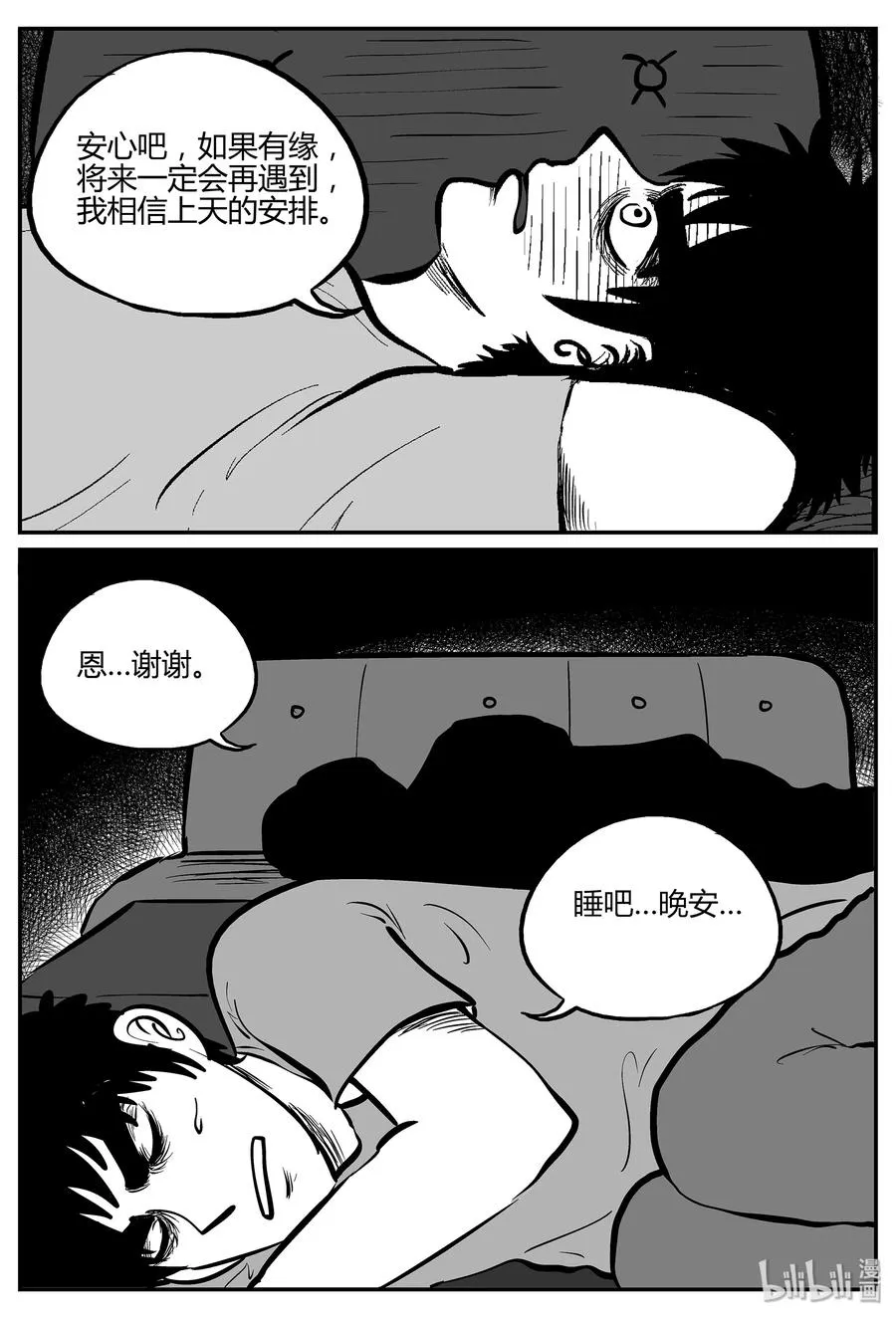 053 它5（10） 第12页