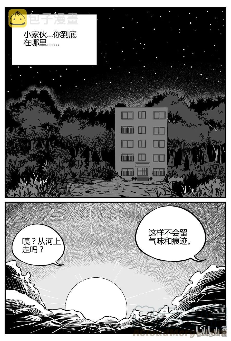 053 它5（10） 第13页