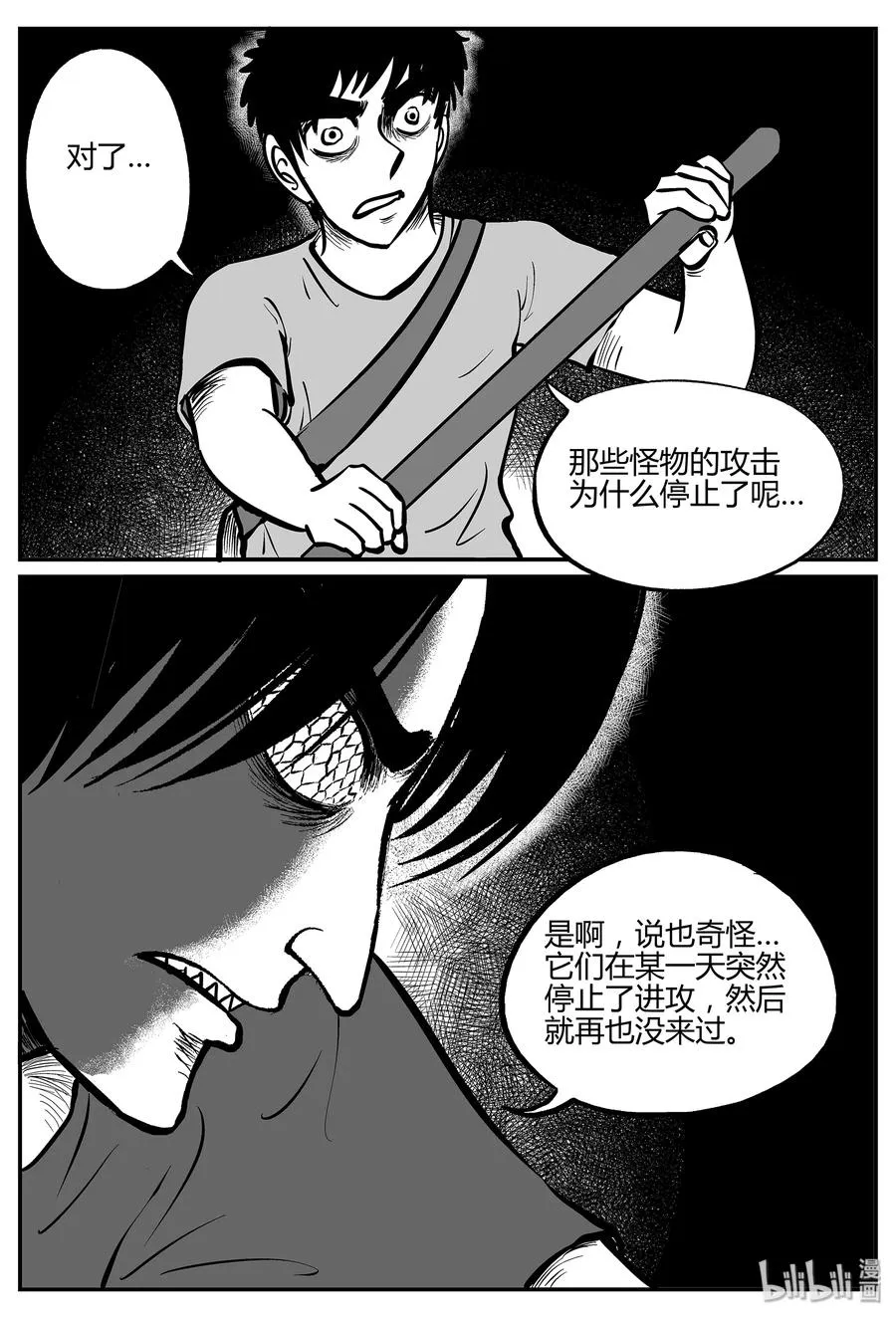 053 它5（10） 第15页