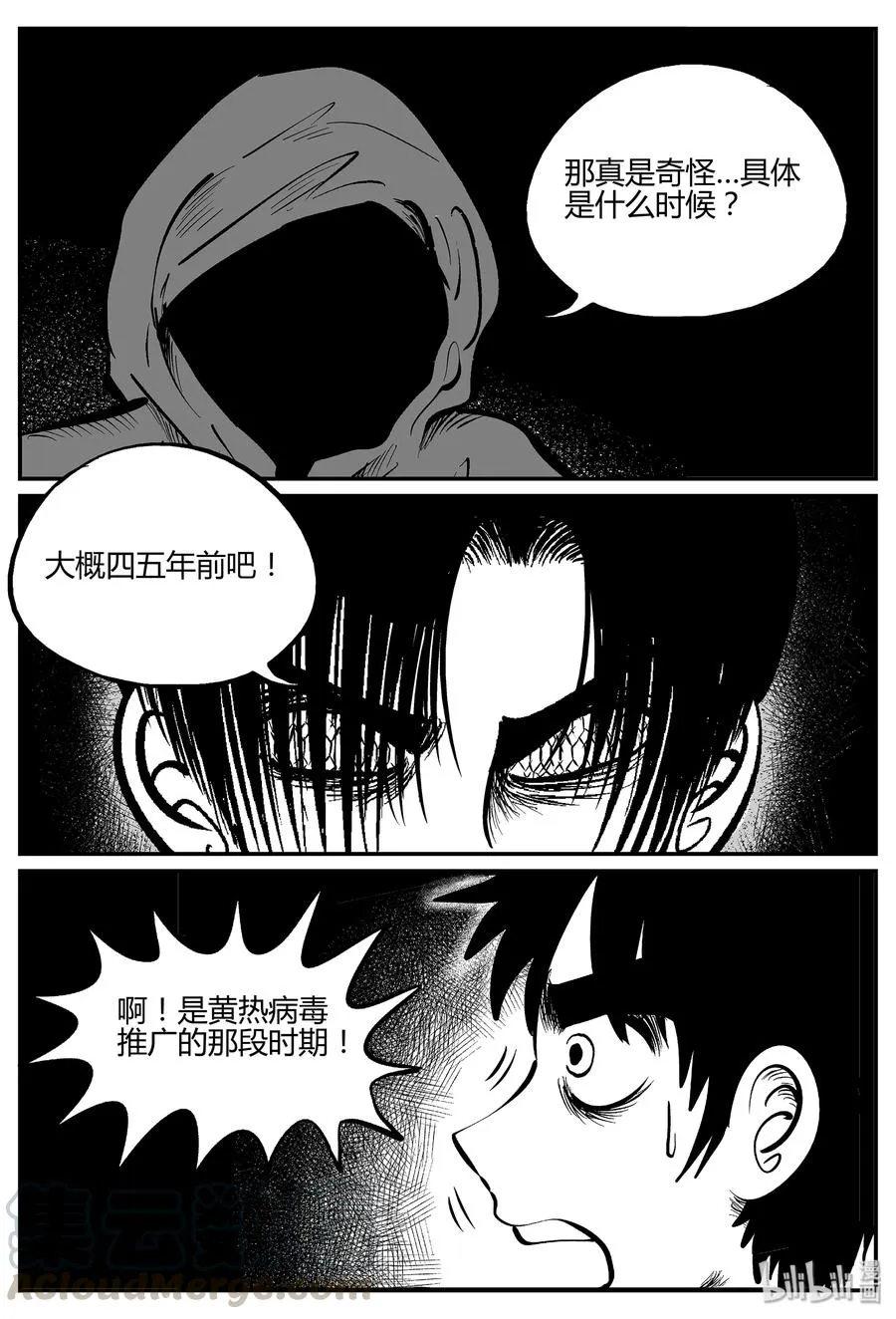 053 它5（10） 第16页