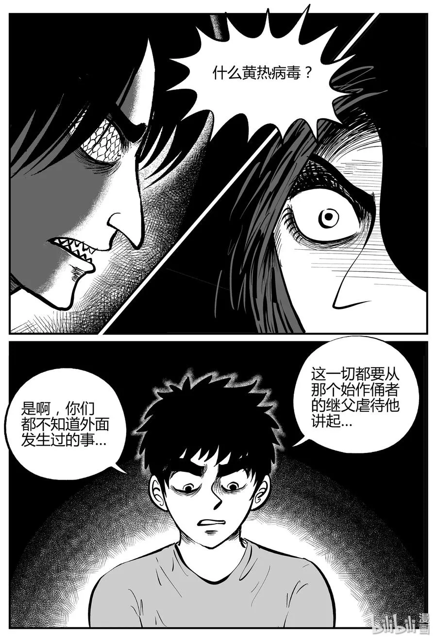 053 它5（10） 第17页