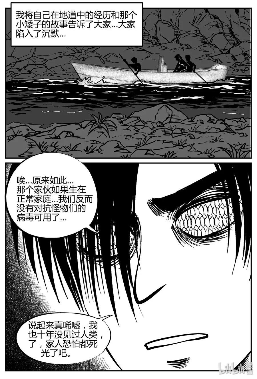 053 它5（10） 第18页