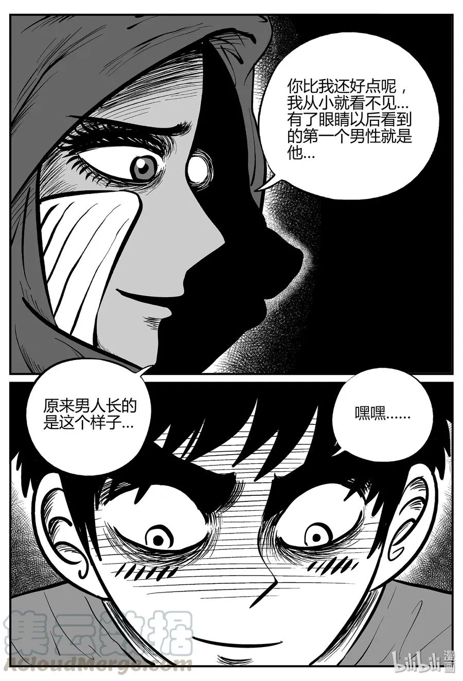 053 它5（10） 第19页