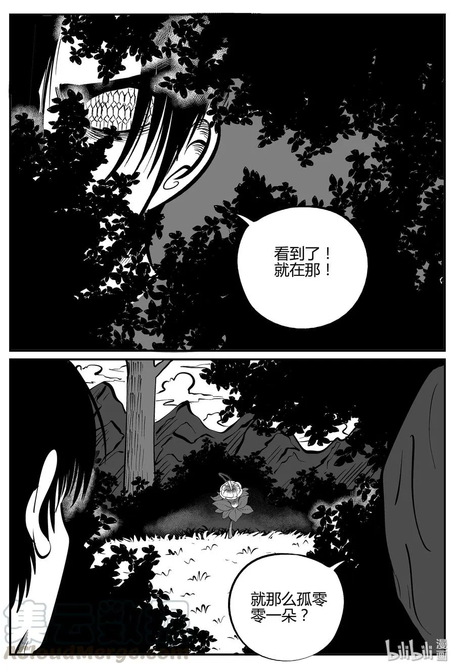 053 它5（10） 第22页