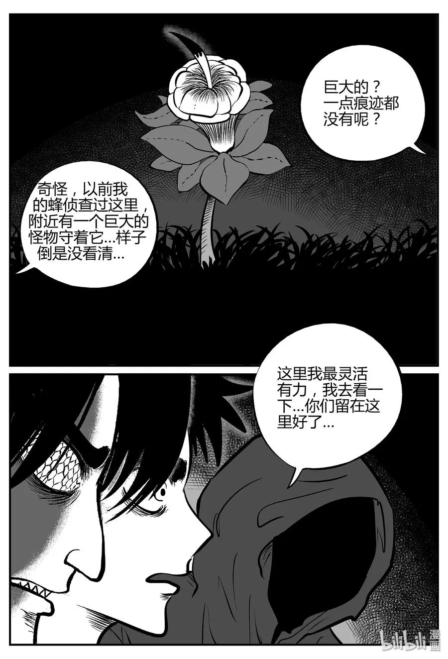 053 它5（10） 第23页