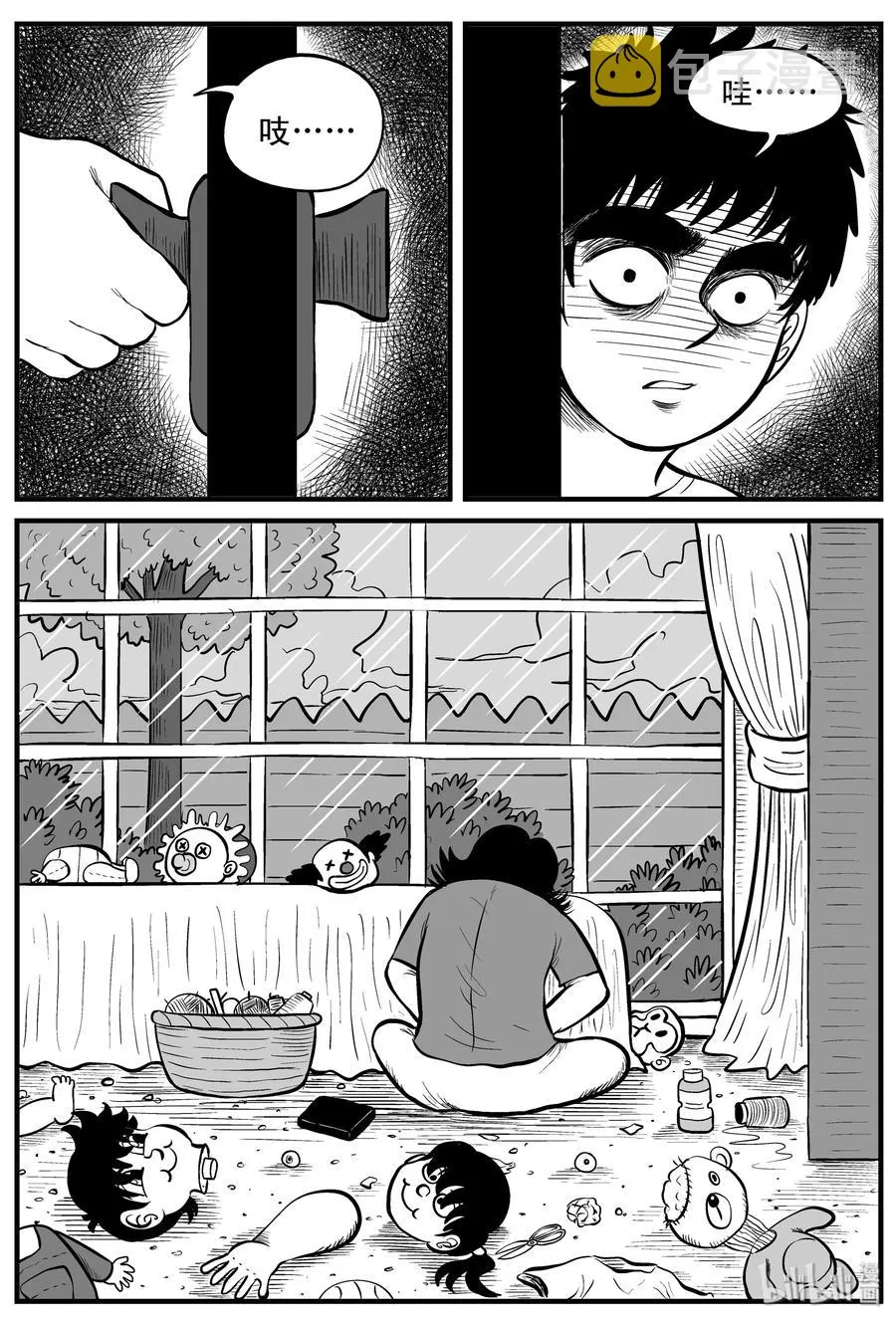 089 小镇往事（2） 第6页