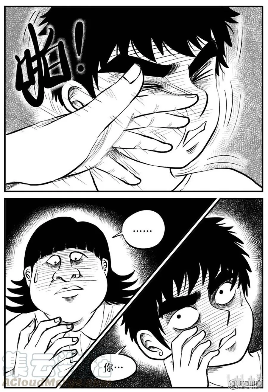 089 小镇往事（2） 第25页