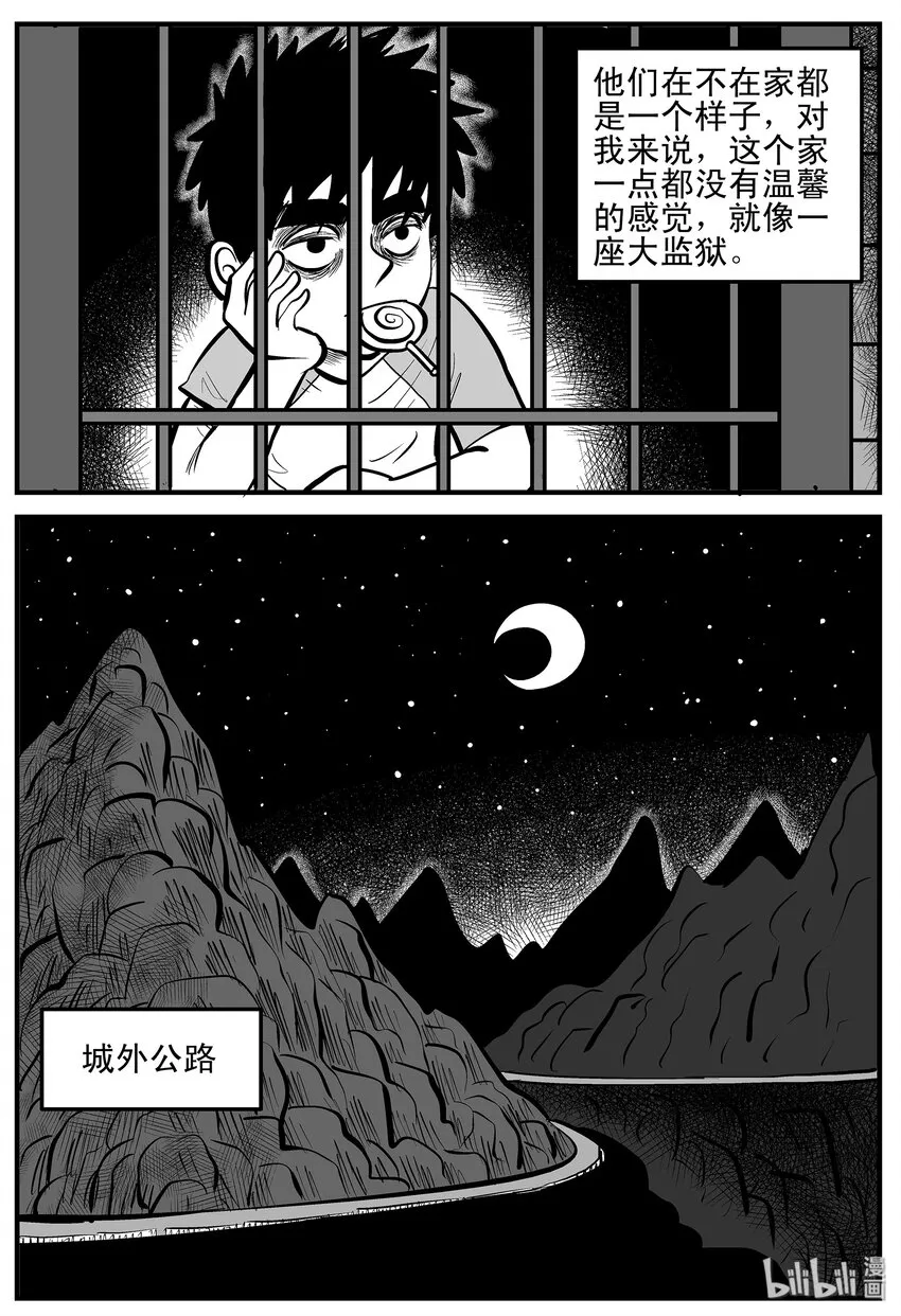 003 它1（3） 第5页