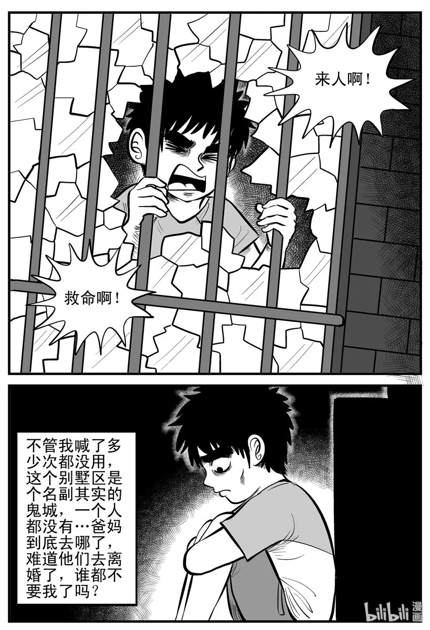 003 它1（3） 第8页