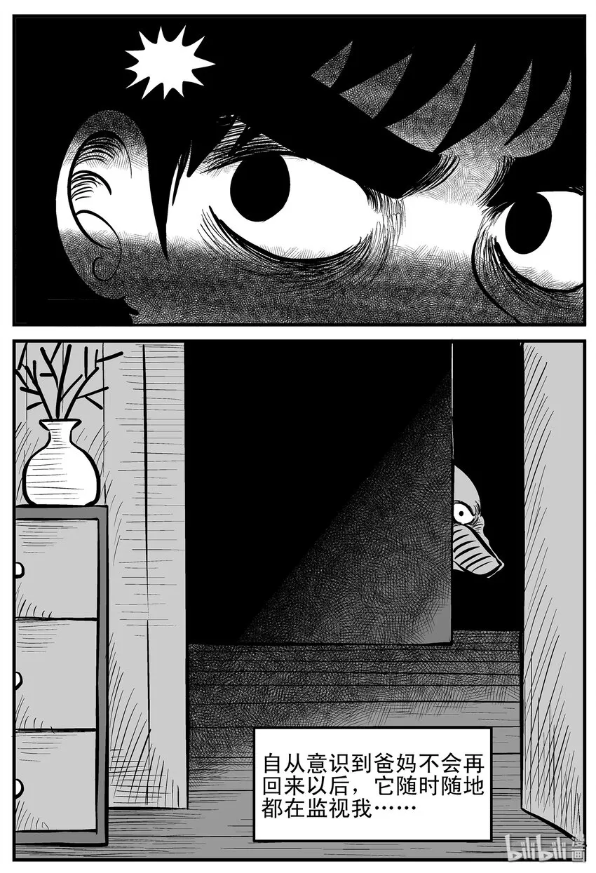 003 它1（3） 第9页