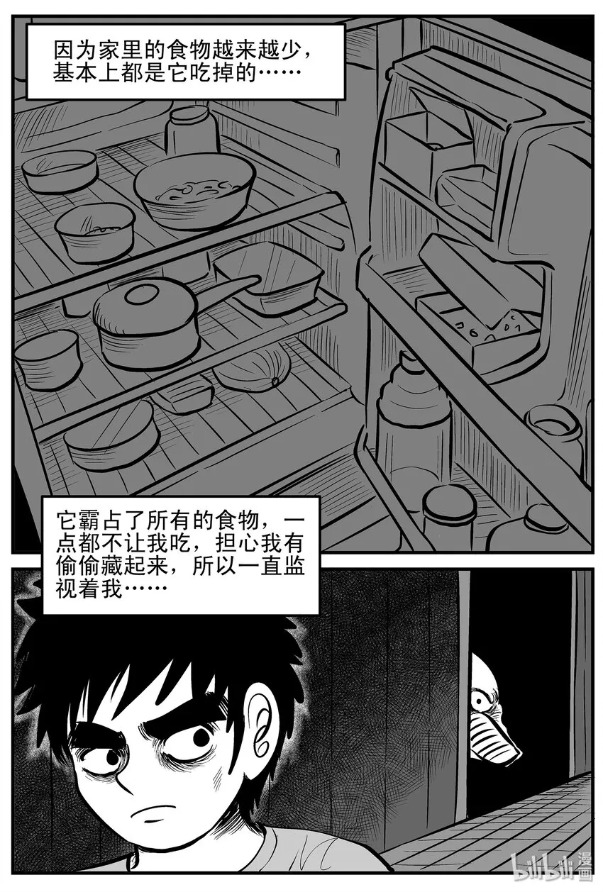 003 它1（3） 第10页