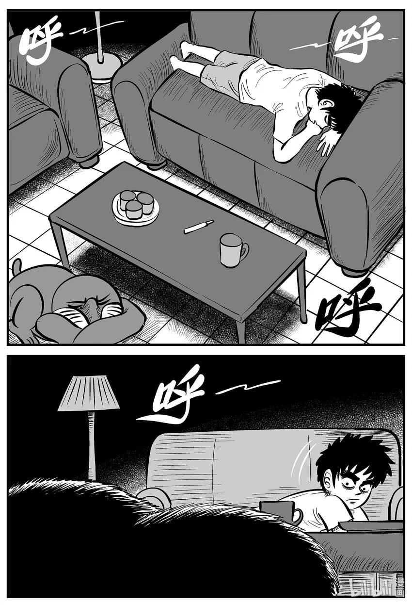 003 它1（3） 第11页