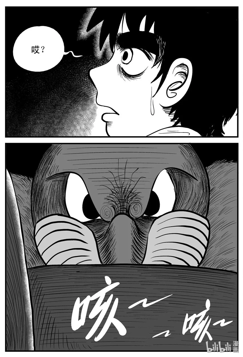 003 它1（3） 第13页