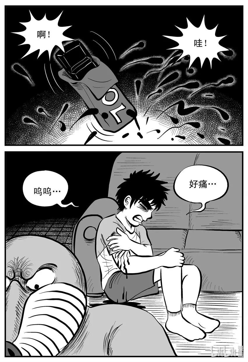 003 它1（3） 第14页