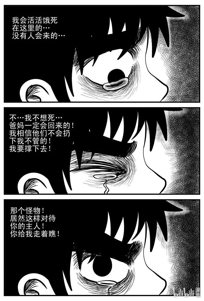 003 它1（3） 第15页