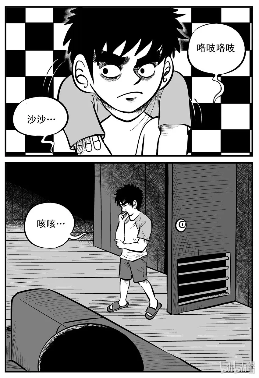 003 它1（3） 第16页