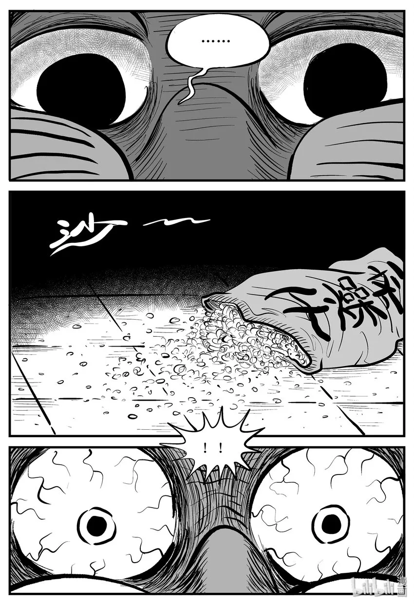 003 它1（3） 第18页