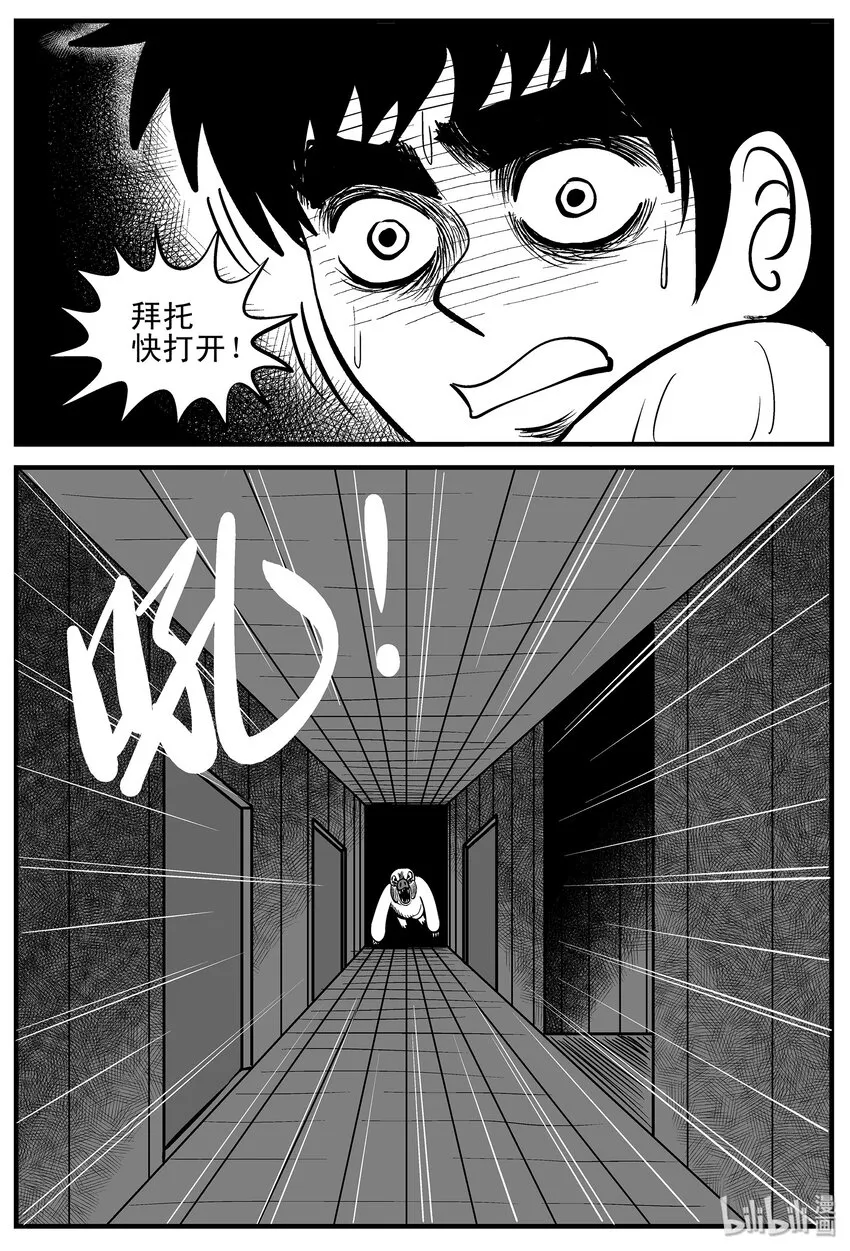003 它1（3） 第20页