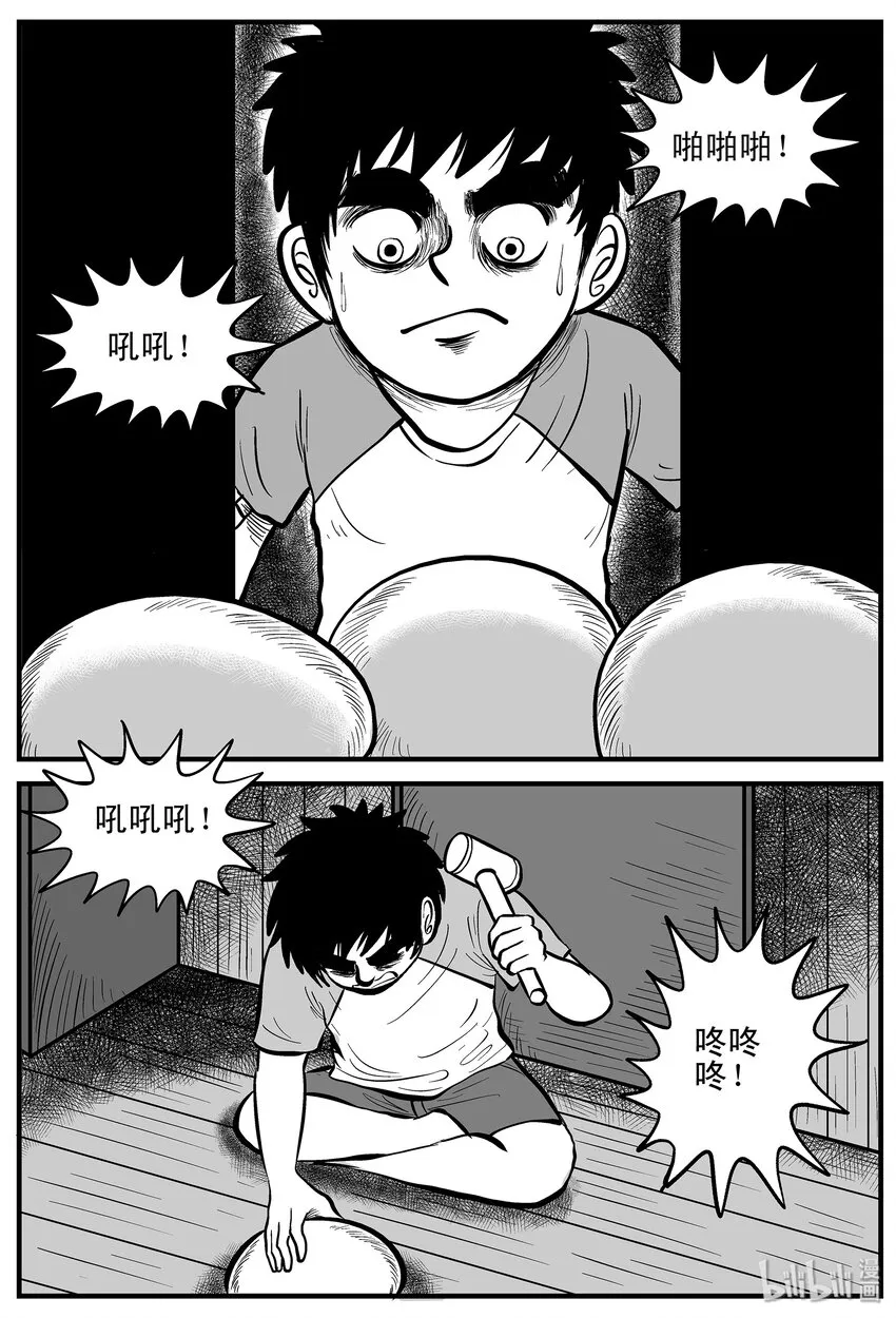 003 它1（3） 第23页