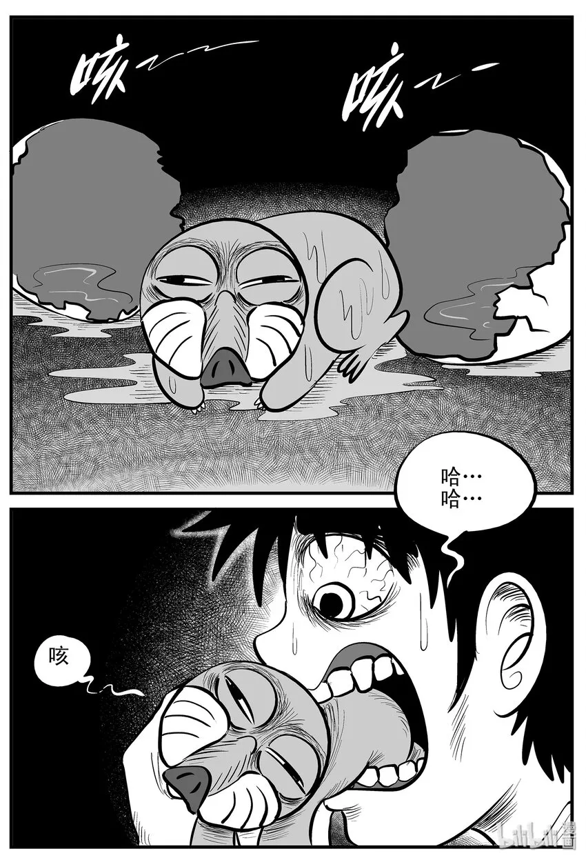 003 它1（3） 第24页