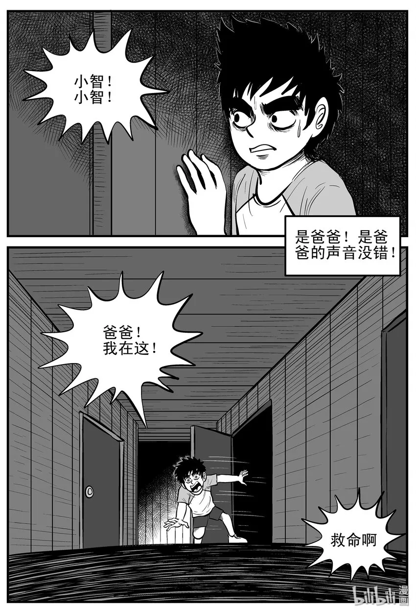003 它1（3） 第26页