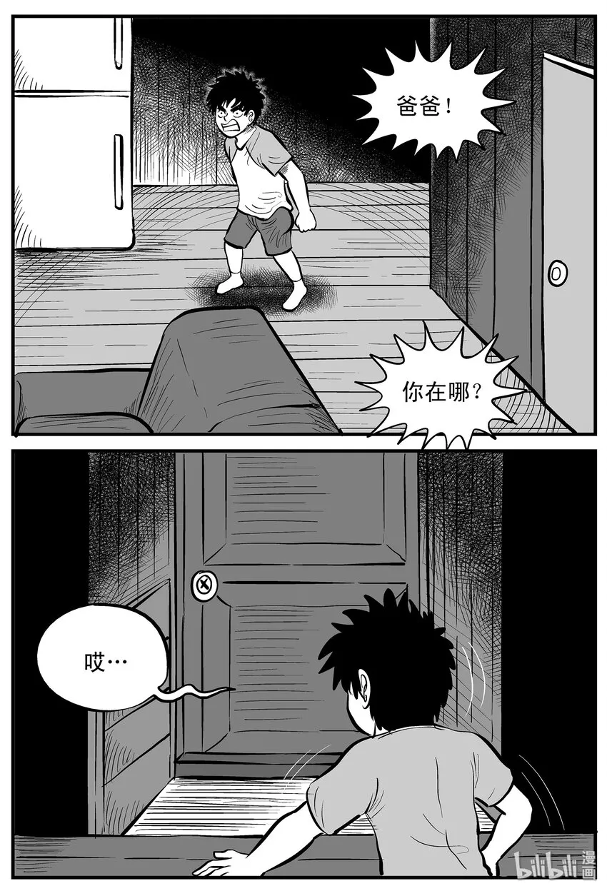 003 它1（3） 第27页