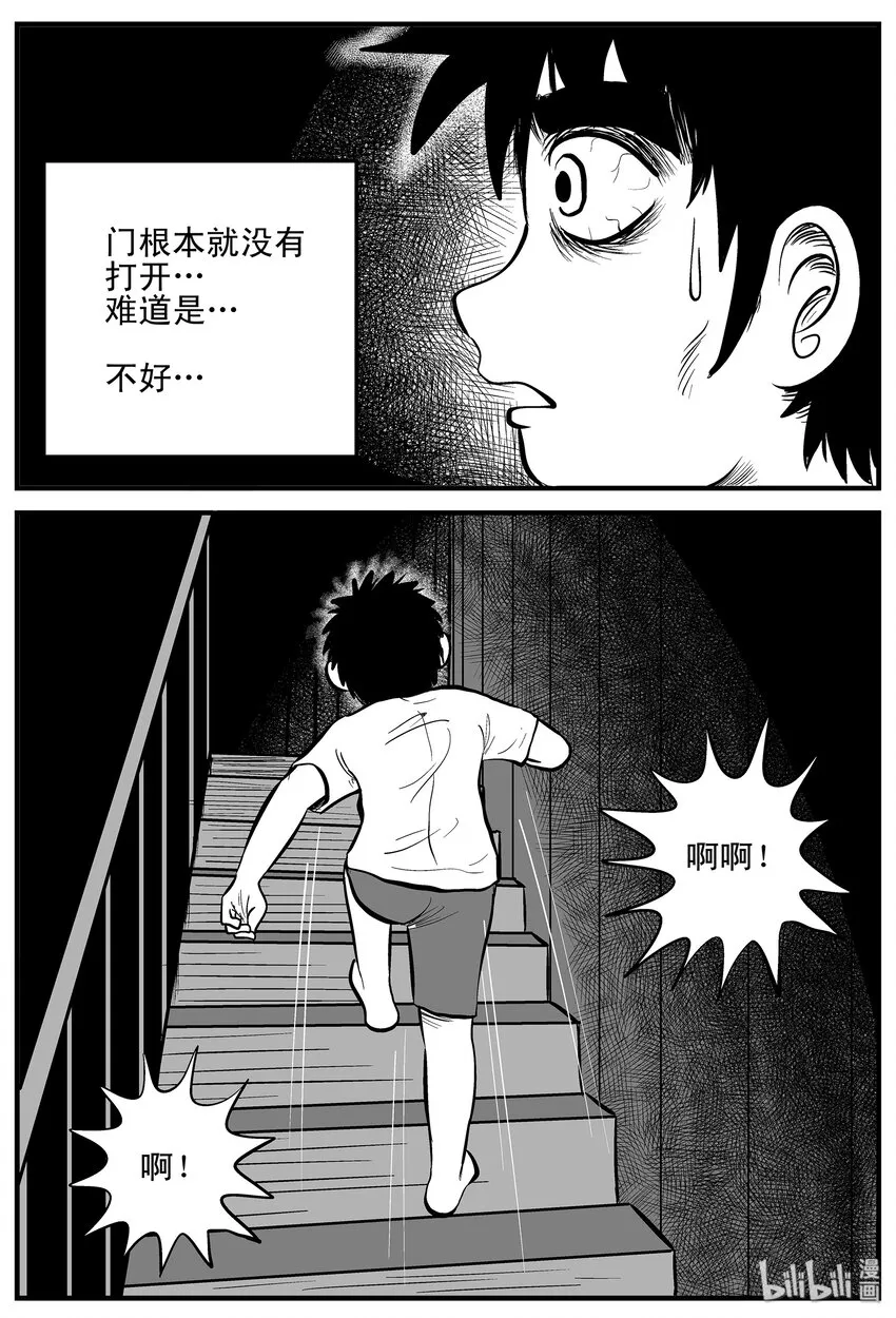 003 它1（3） 第28页