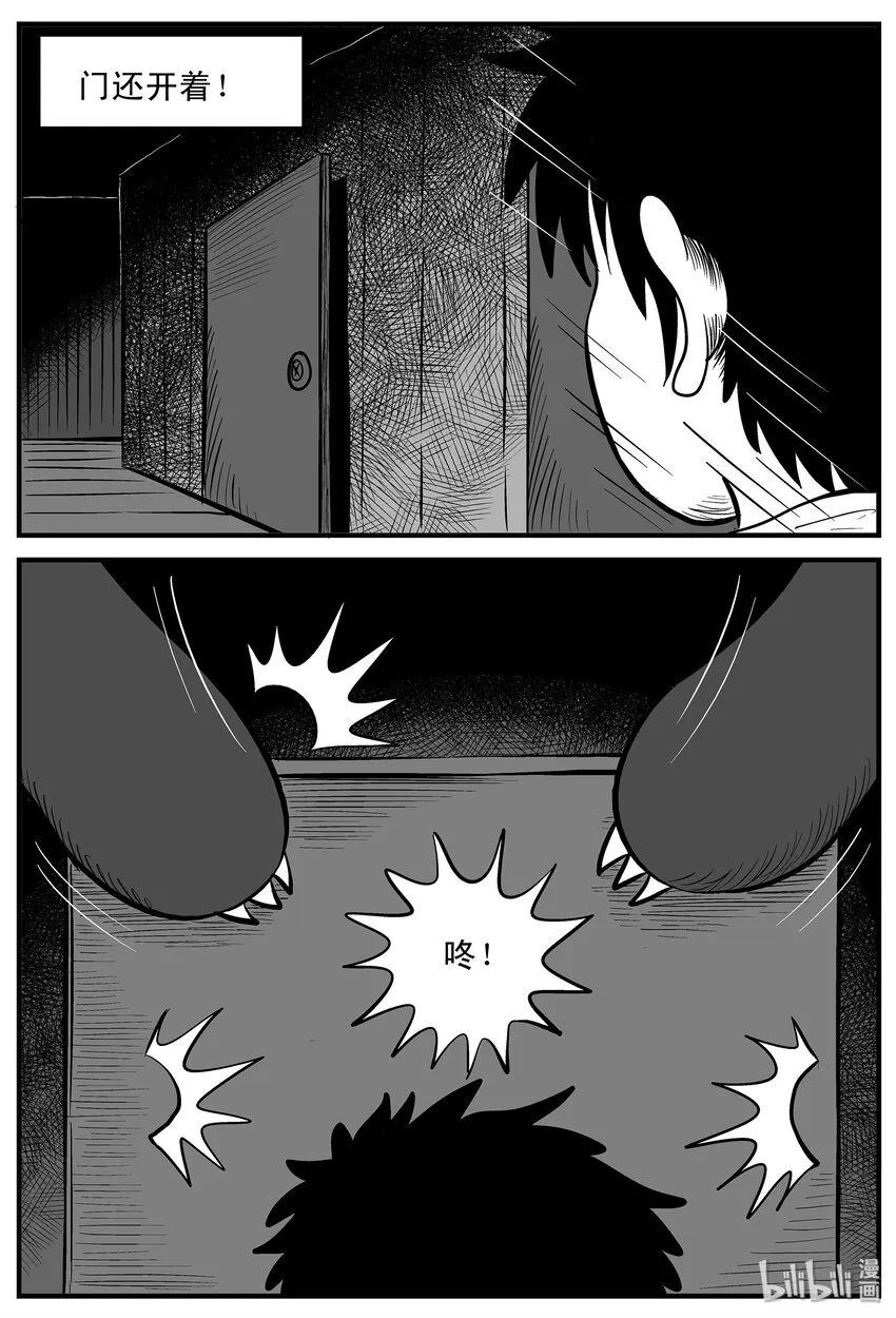 003 它1（3） 第29页