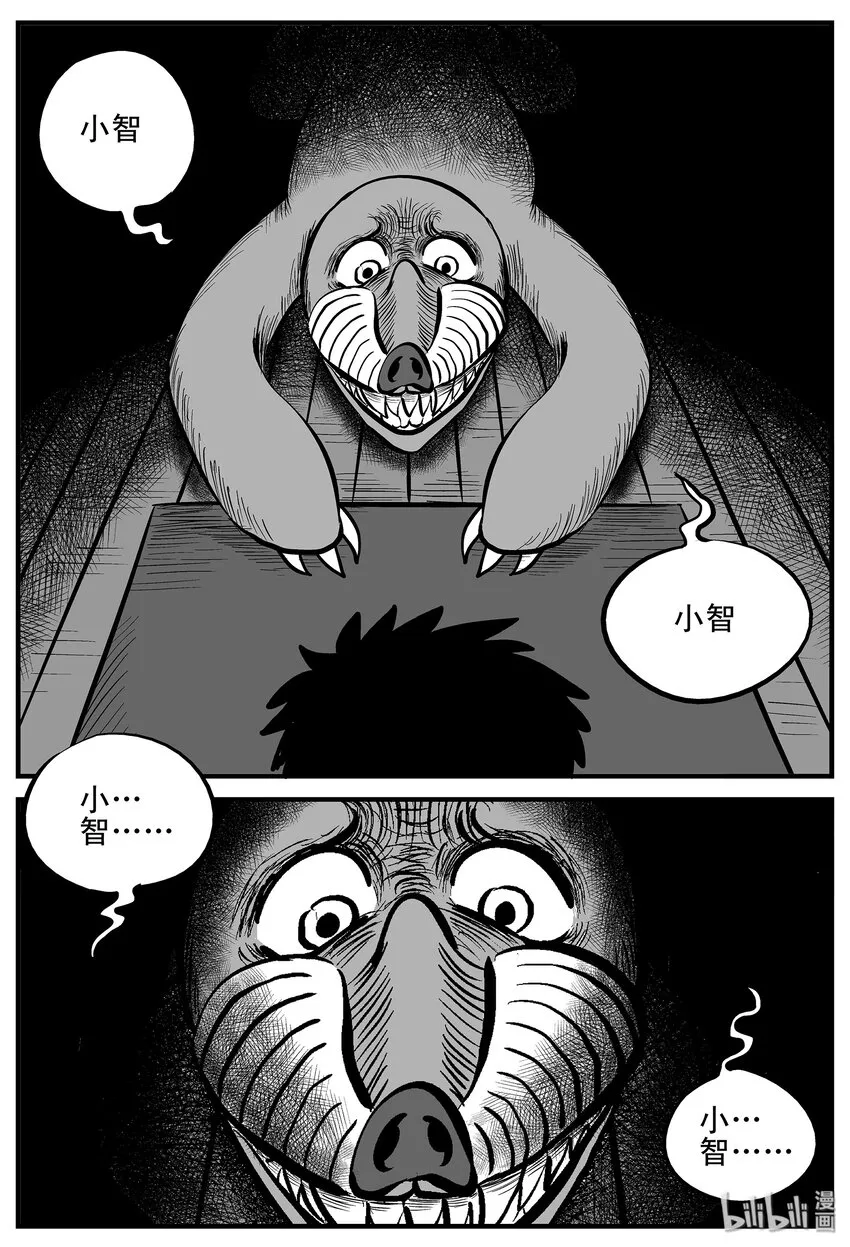 003 它1（3） 第30页