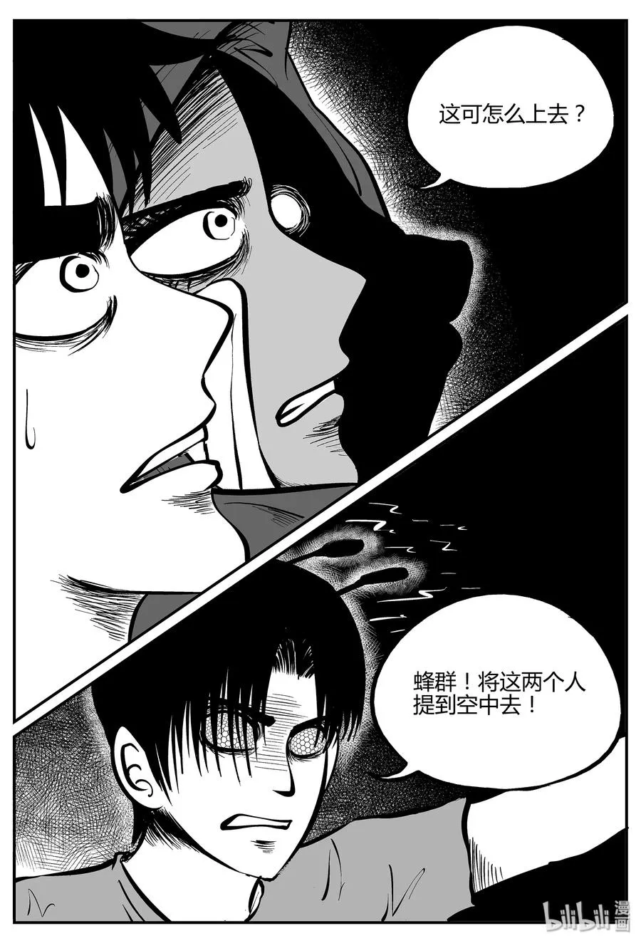 055 它5（12） 第2页