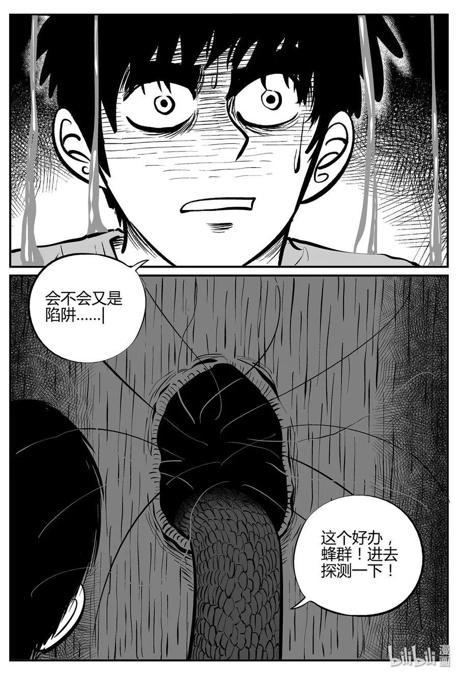 055 它5（12） 第6页