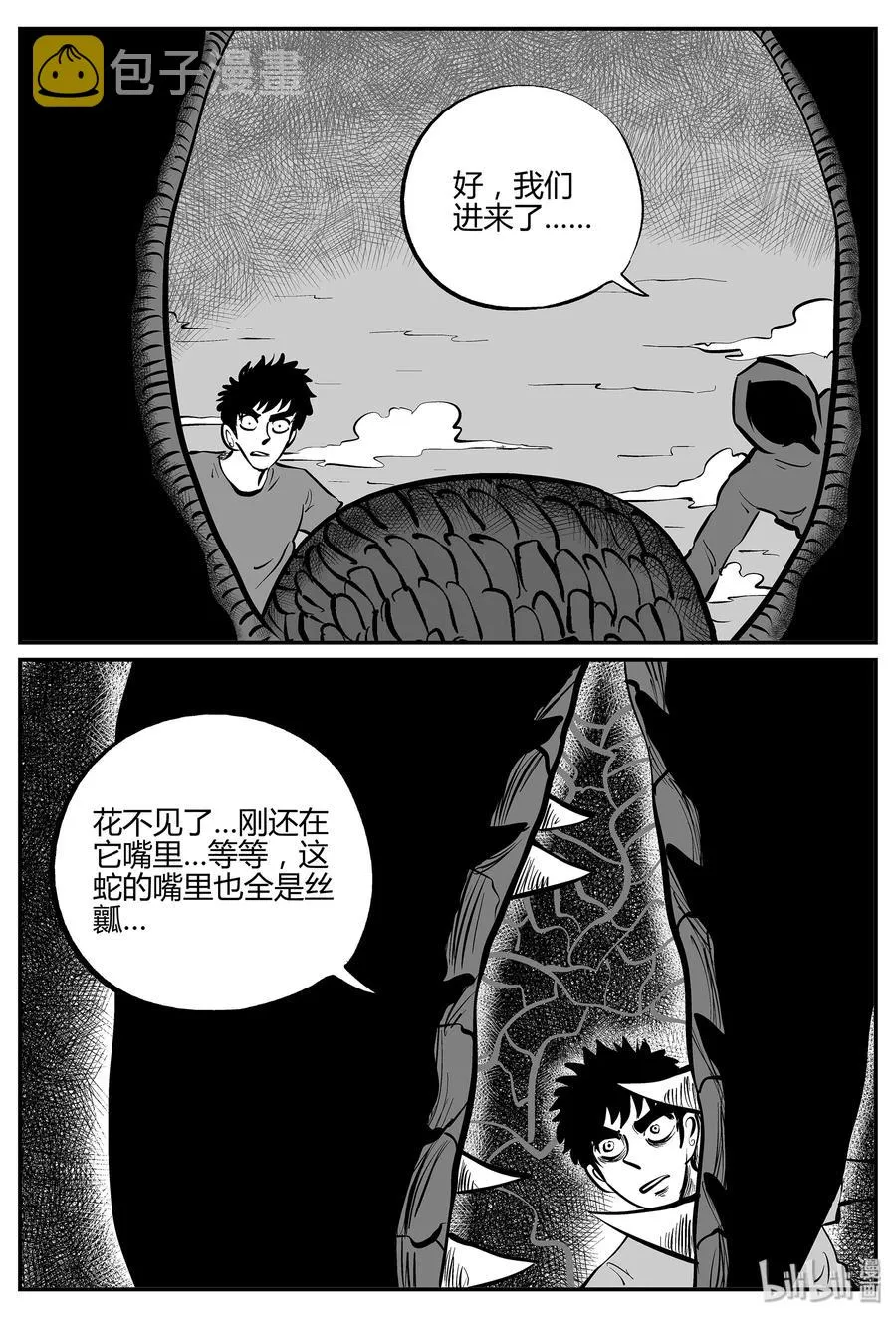 055 它5（12） 第8页