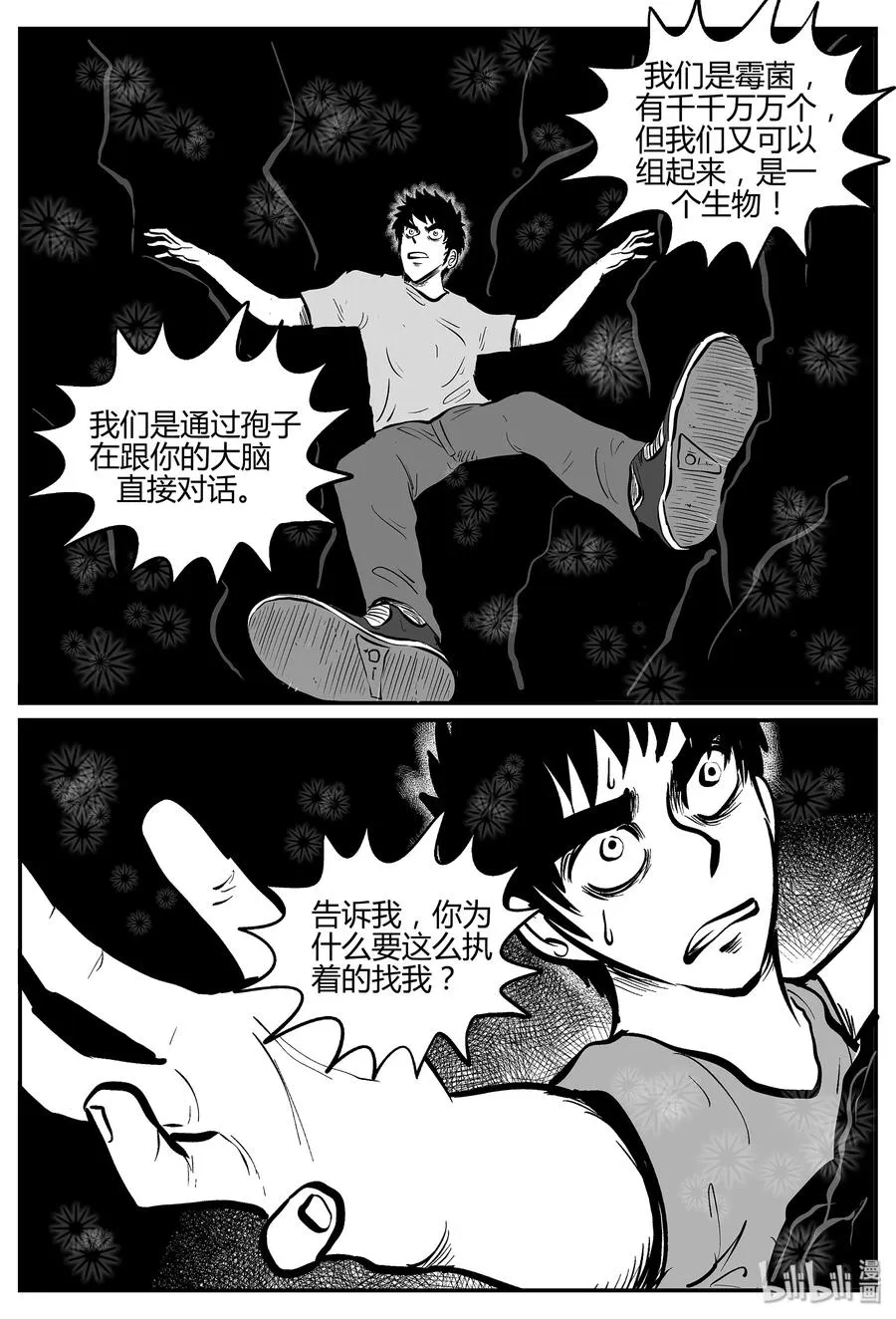 055 它5（12） 第12页