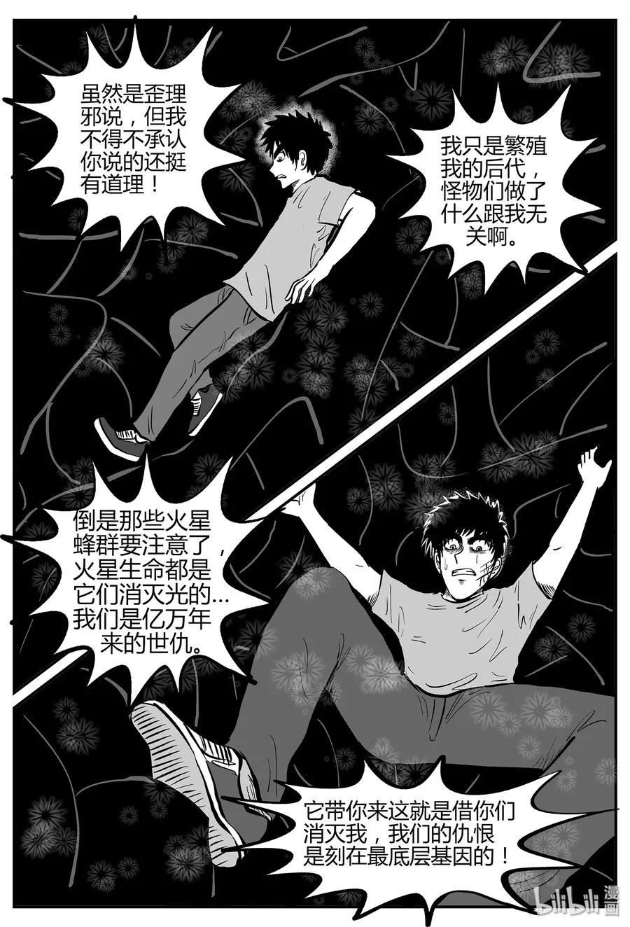 055 它5（12） 第14页