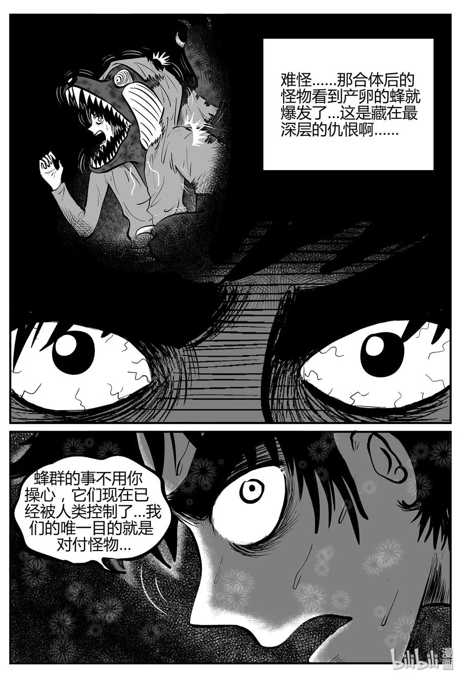 055 它5（12） 第15页