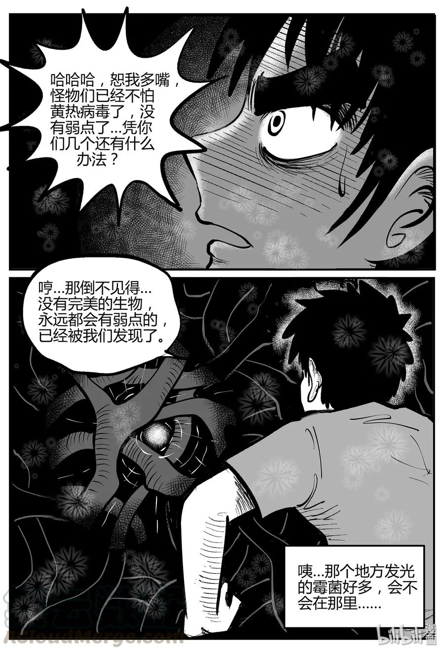 055 它5（12） 第16页