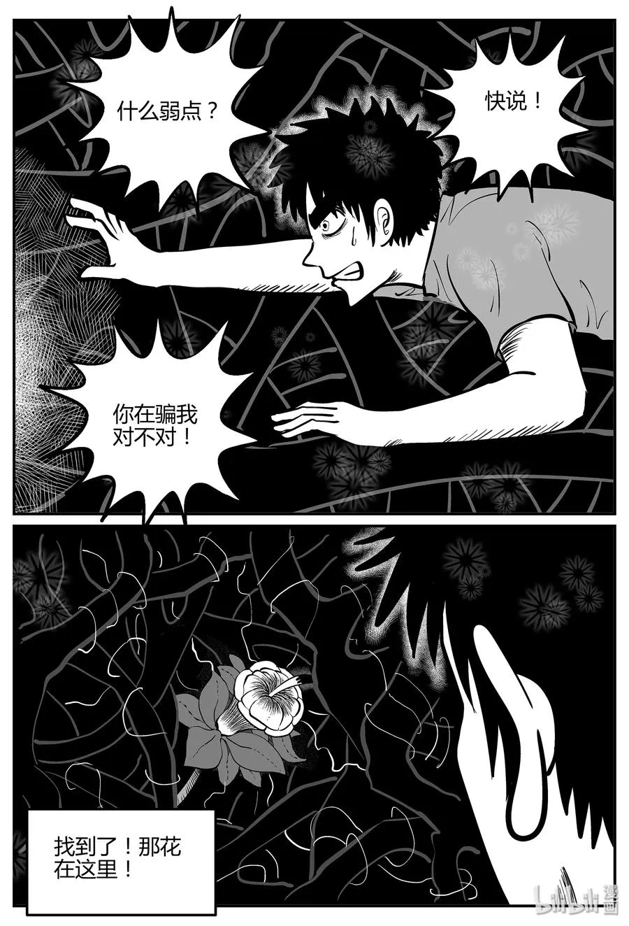 055 它5（12） 第17页