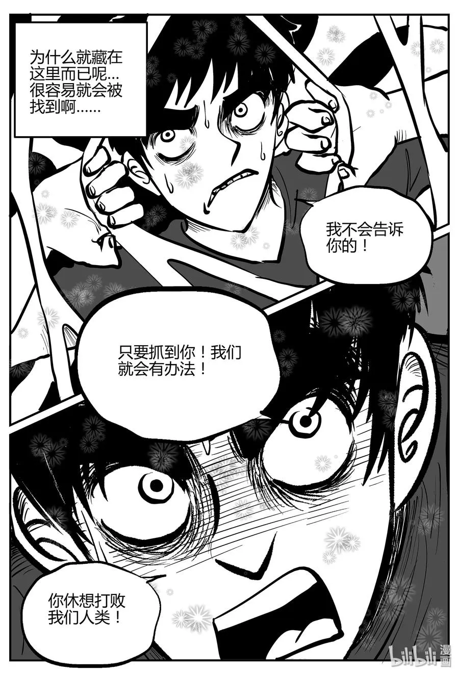 055 它5（12） 第18页