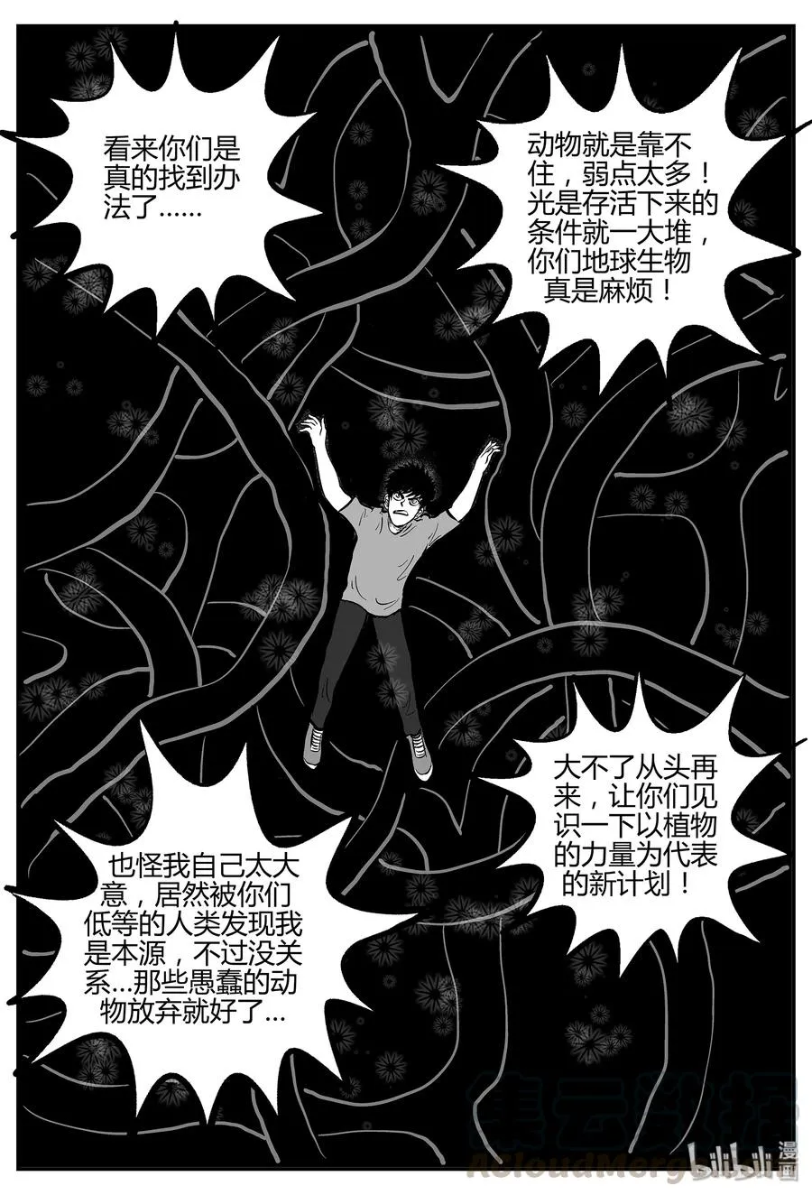 055 它5（12） 第19页
