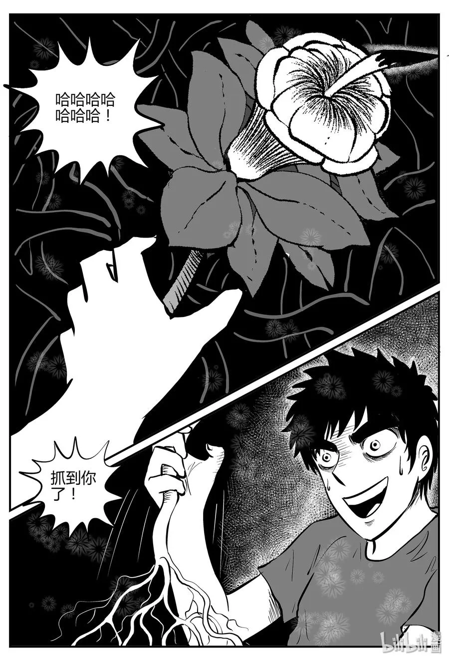 055 它5（12） 第20页