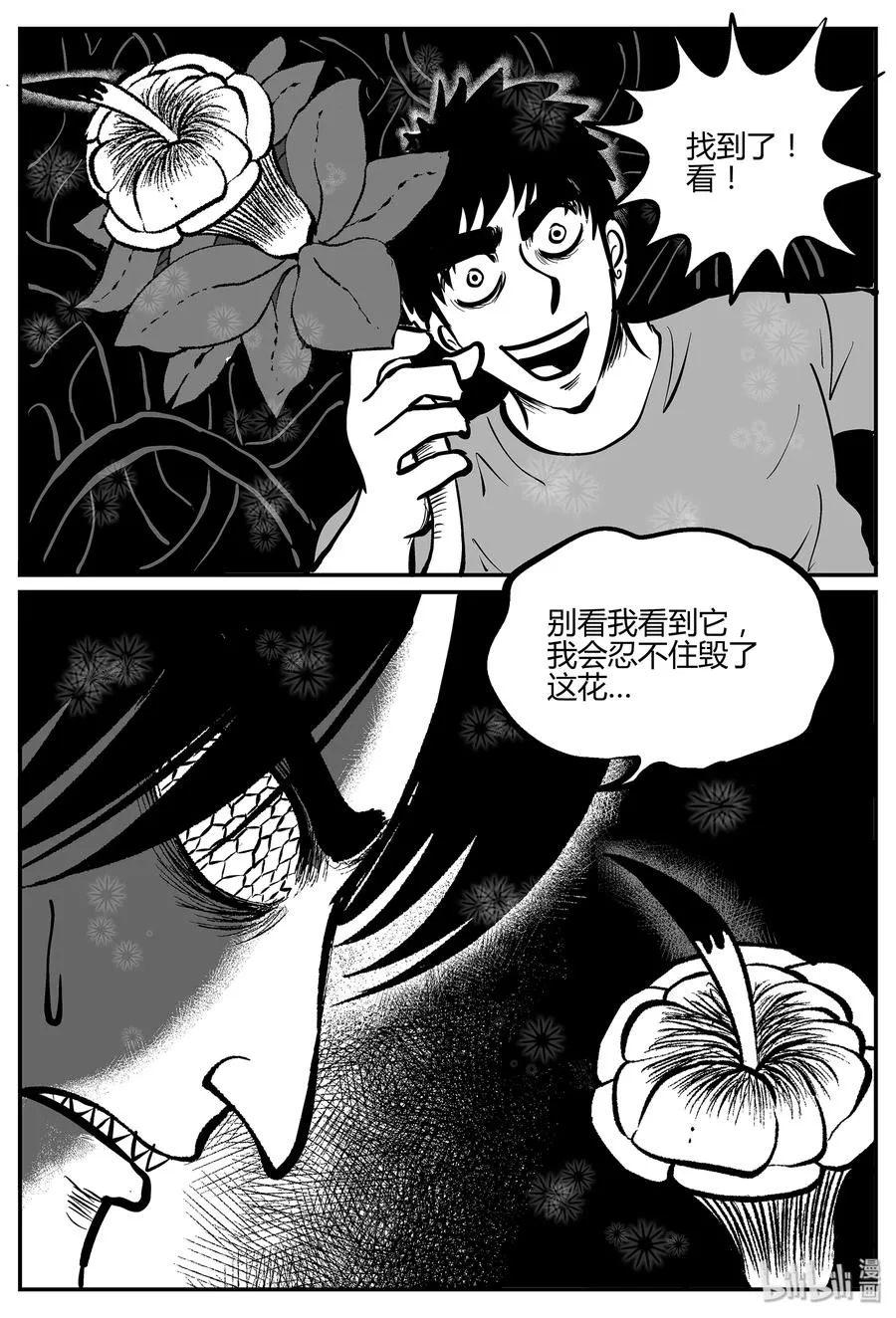 055 它5（12） 第24页