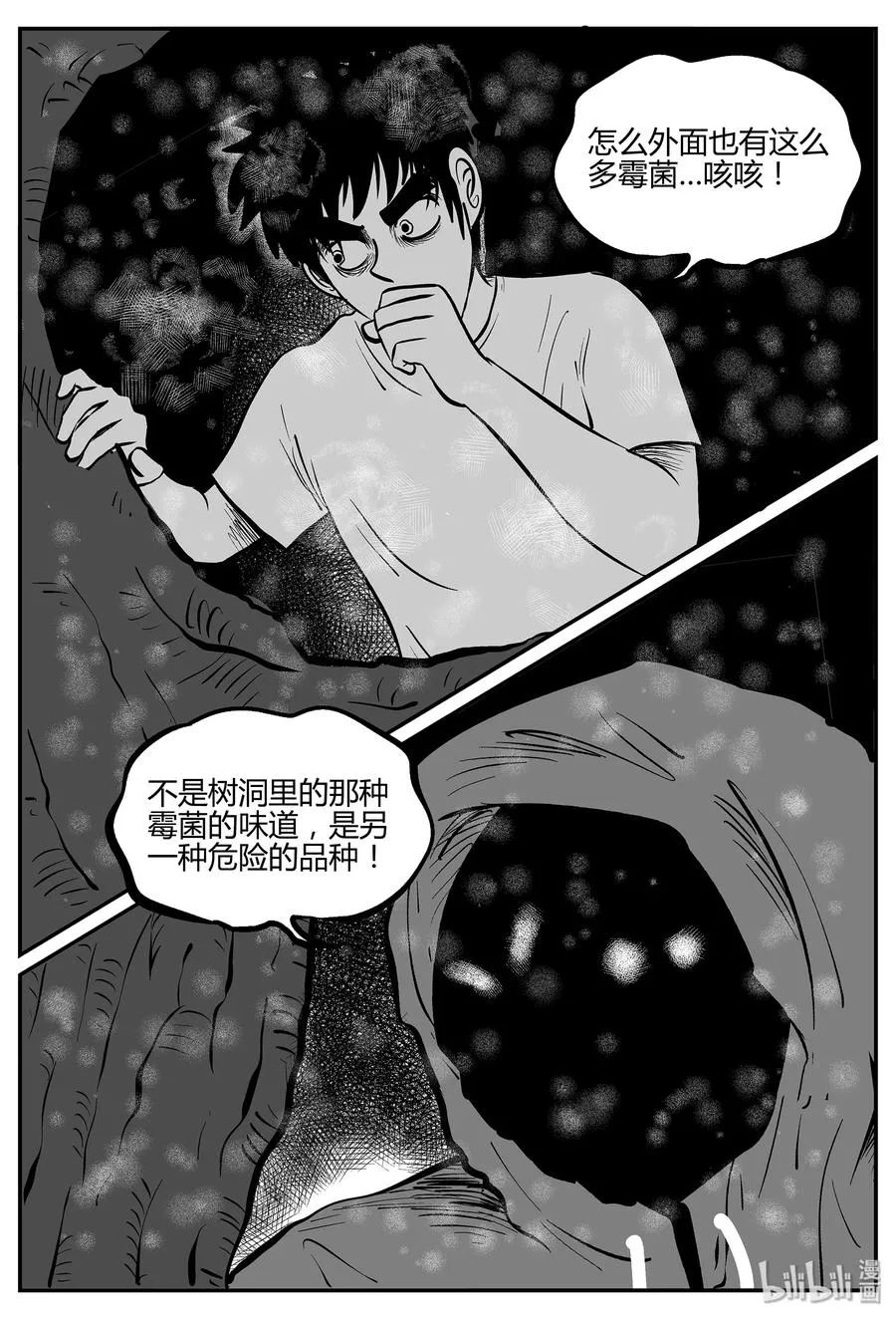 055 它5（12） 第26页